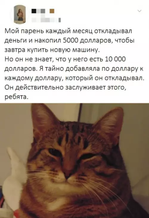 Смешная картинка №783490
