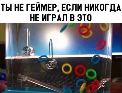 Смешная картинка №311471