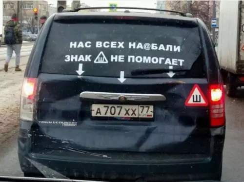 Смешная картинка №228587