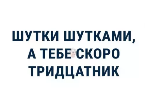 Смешная картинка №387371 Не смешно