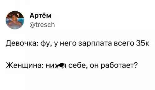 Смешная картинка №697897