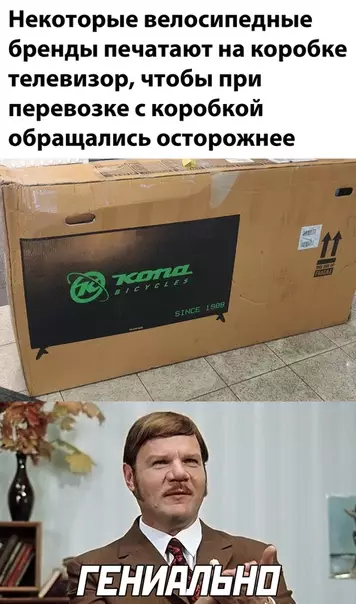 Смешная картинка №531432
