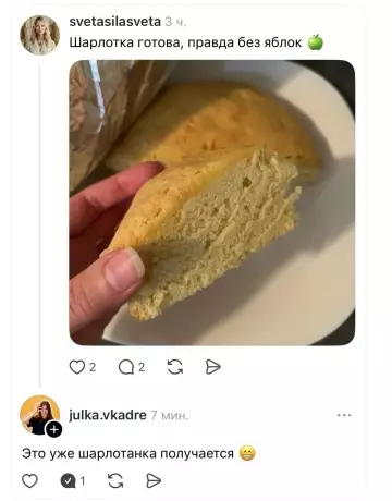 Смешная картинка №798133