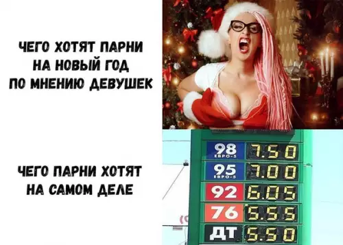 Смешная картинка №233383