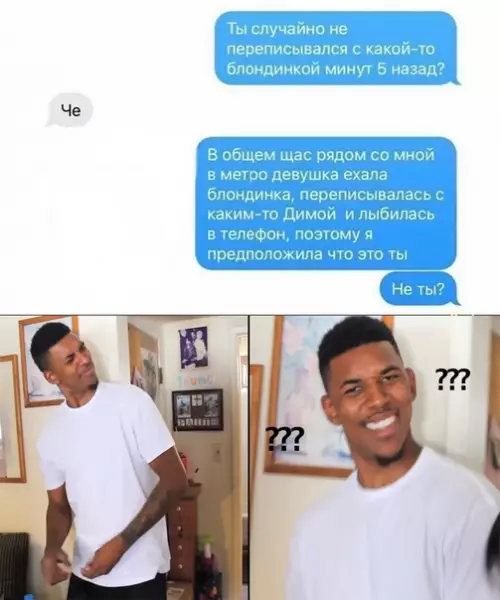 Смешная картинка №529309