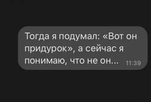 продолжение Смешная картинка №588675 Работа