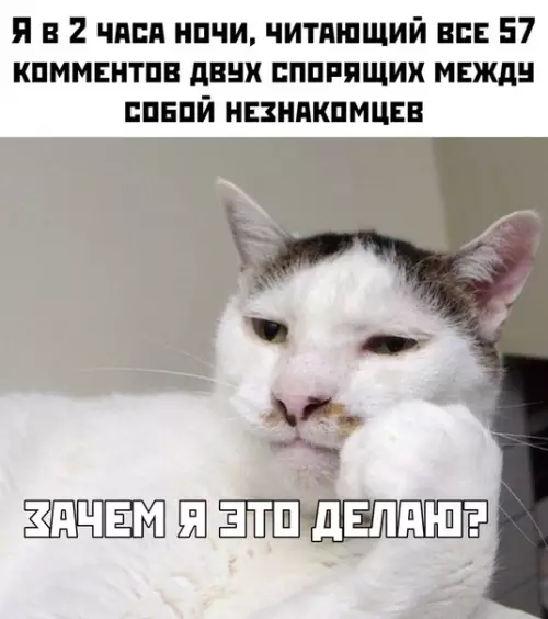 Смешная картинка №440596