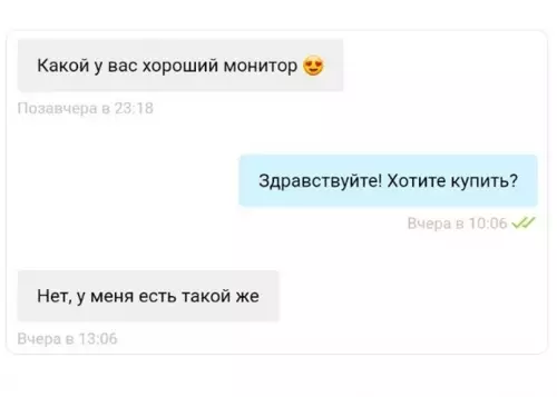 продолжение Смешная картинка №678237 Если это не любовь, то что?