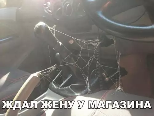 Смешная картинка №214200