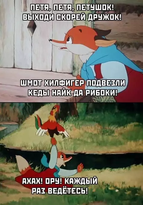 Смешная картинка №716863