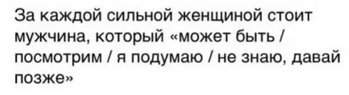 Смешная картинка №687047