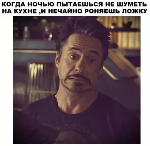 Смешная картинка №284497
