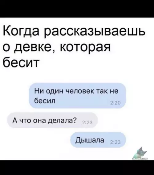 Смешная картинка №382106