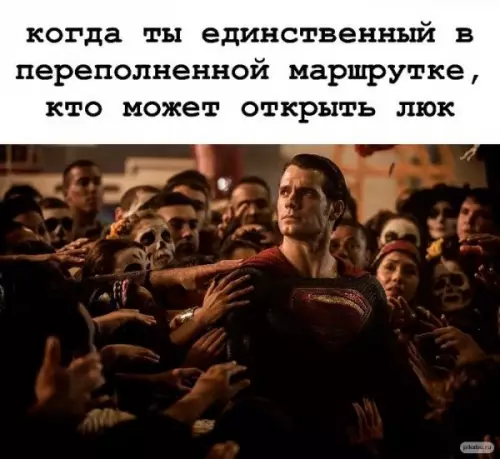 Смешная картинка №649519