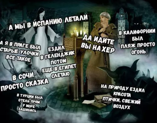 Смешная картинка №199314