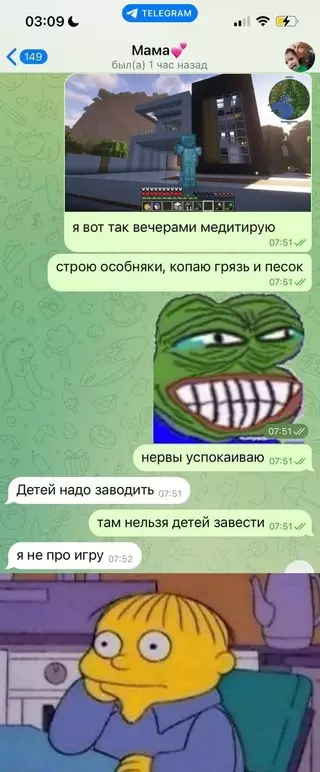 Смешная картинка №714868