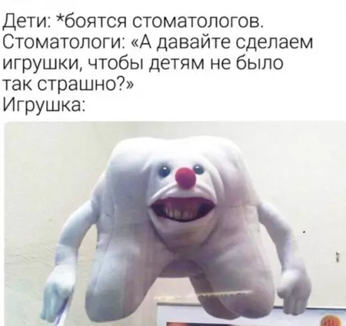 Смешная картинка №369136 А после стоматолога сразу к психологу