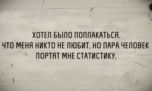 Смешная картинка №473605
