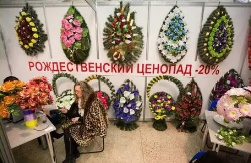 Смешная картинка №240863