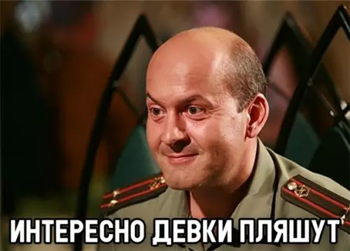 Смешная картинка №308001