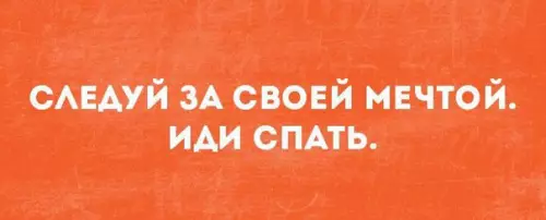 Смешная картинка №251671