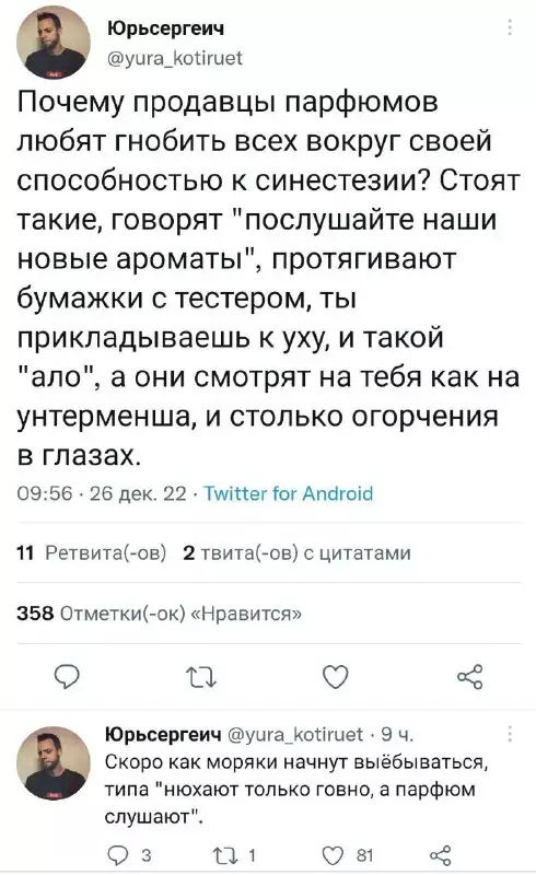 Смешная картинка №687578