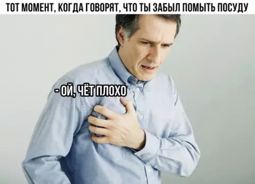 Смешная картинка №289006