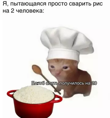 Смешная картинка №781564
