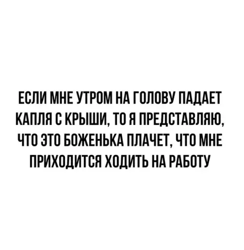 Смешная картинка №534880