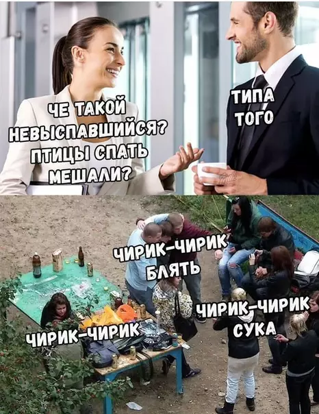 Смешная картинка №377459 Улетели бы они уже на север