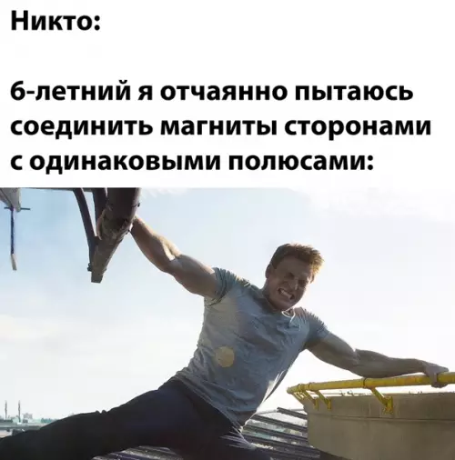 Смешная картинка №543538