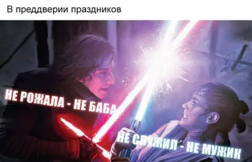 Смешная картинка №252009