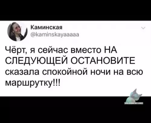 Смешная картинка №339521
