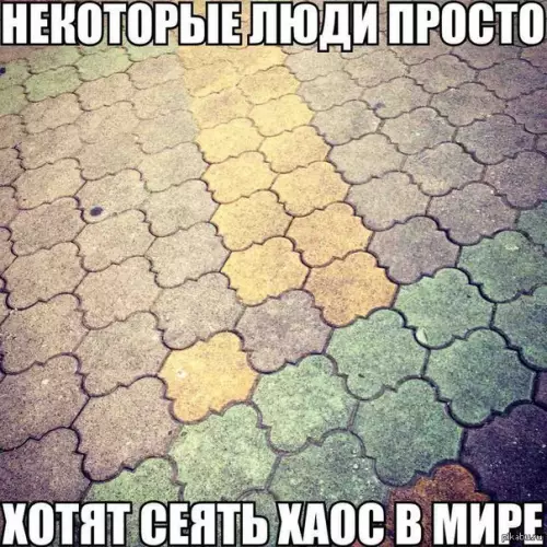 Смешная картинка №209668