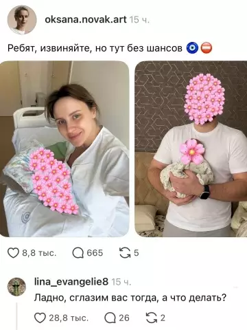 Когда не вывозишь и уходишь в монастырь 🌸😂 - Ребят, извиняйте, но тут без шансов Ладно, сглазим вас тогда,