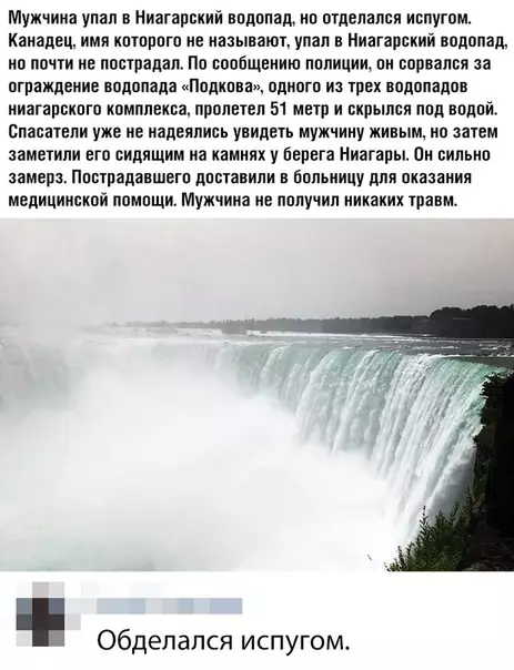 Смешная картинка №369122