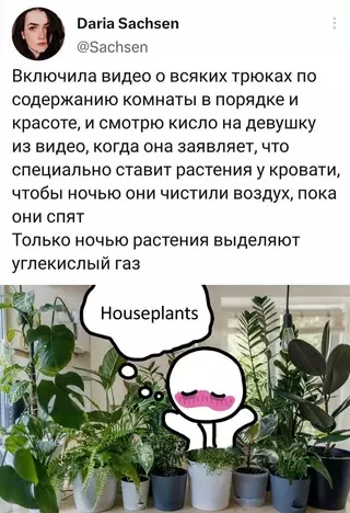 Смешная картинка №696904