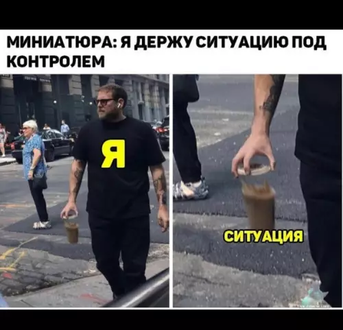 Смешная картинка №386507