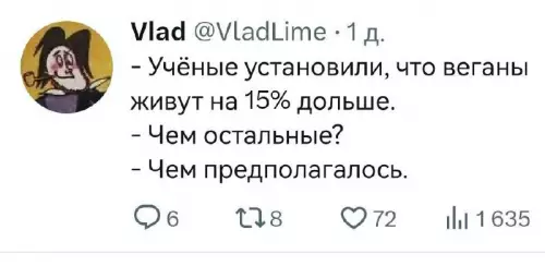 Смешная картинка №676652