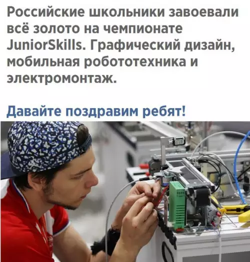 Смешная картинка №266684