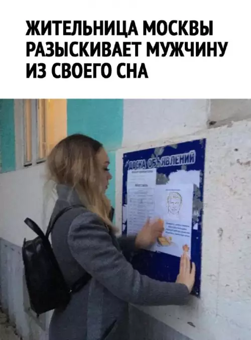 Смешная картинка №668213