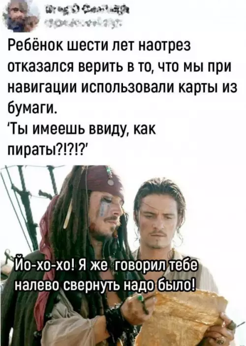 Смешная картинка №654825