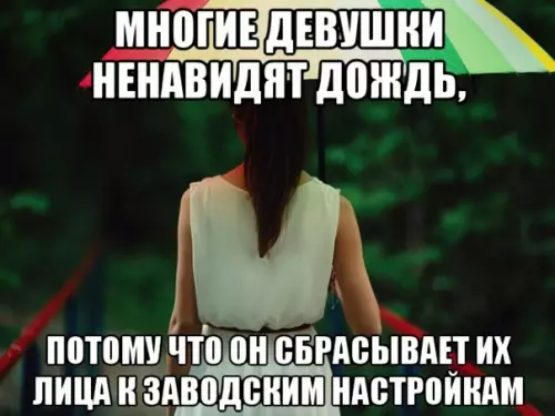Смешная картинка №347977 Хорошо сказано