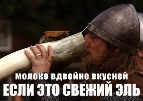 Смешная картинка №195941