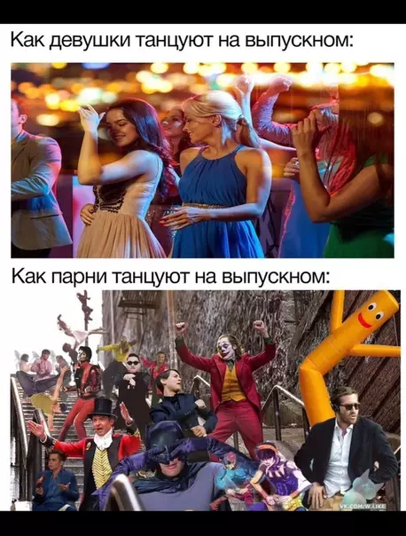 Смешная картинка №384911