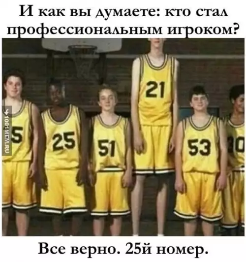 Смешная картинка №186645