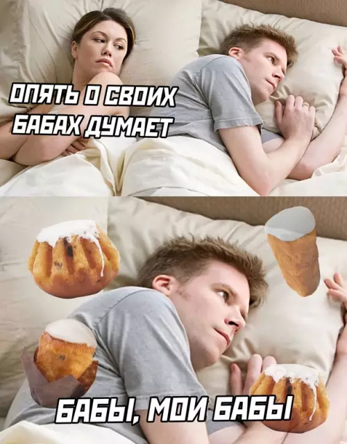 Смешная картинка №660146