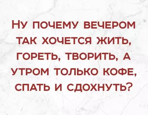 Смешная картинка №253261