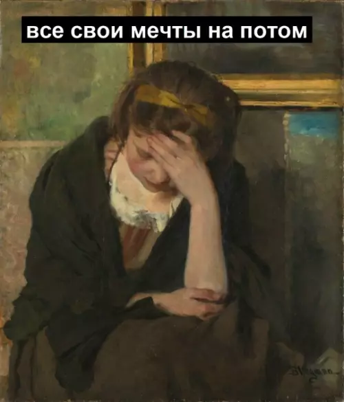 продолжение Смешная картинка №789562