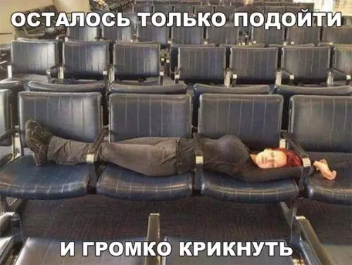 Смешная картинка №223056